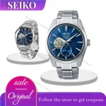 Bolsas e acessórios Compre Relógio Masculino Original Seiko SARJ004 Automático | Loja dos Cabelos